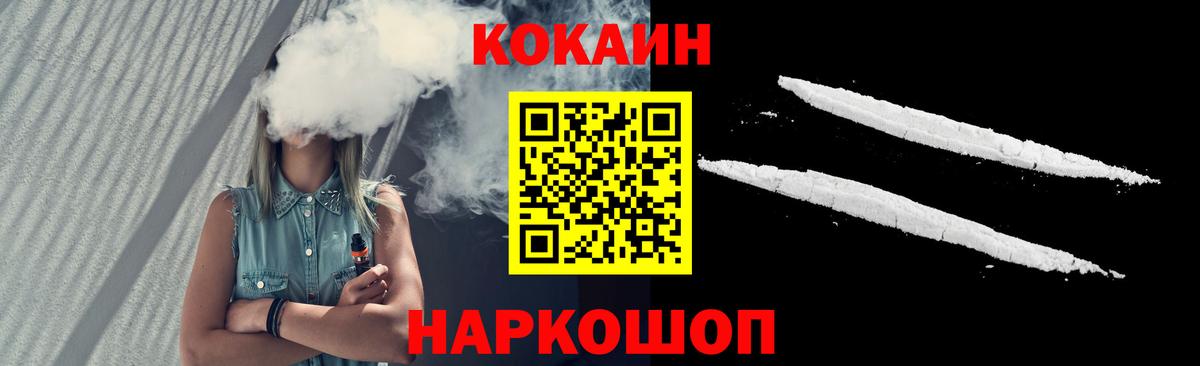 Кетамин Ногинск