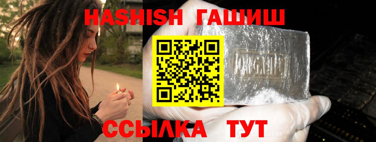 МАРИХУАНА  ЭКСТАЗИ  Кокаин  ГАШ  Мефедрон кристаллы  A-PVP СОЛЬ   Ногинск  ГАШИШ  Вход с VPN 