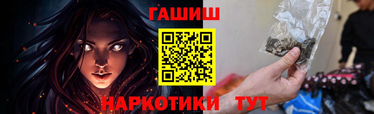 ГАШИШ VHQ Ногинск