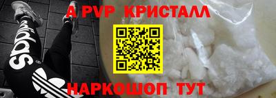 первитин Будённовск