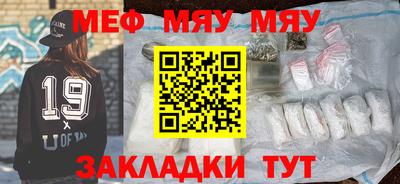 метамфетамин Бугуруслан