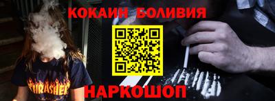 метамфетамин Бугуруслан