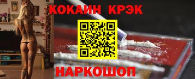 первитин Будённовск