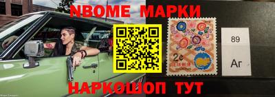 метамфетамин Бугуруслан
