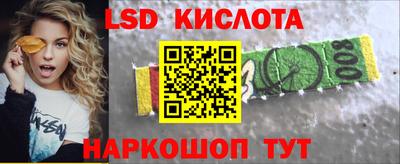 первитин Будённовск