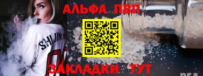 apvp Бузулук