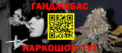 метамфетамин Бугуруслан