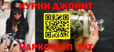 метамфетамин Бугуруслан