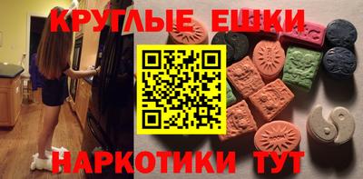 метамфетамин Бугуруслан