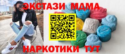 метамфетамин Бугуруслан