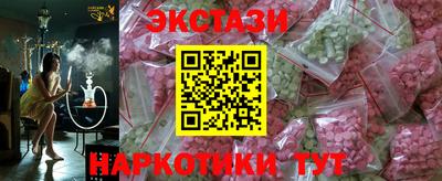мефедрон мука Железногорск