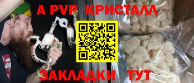 метамфетамин Бугуруслан