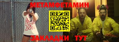 первитин Будённовск