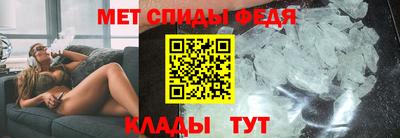 первитин Будённовск
