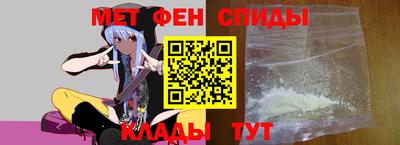мефедрон мука Железноводск