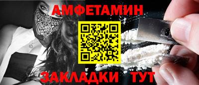 первитин Будённовск