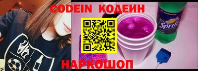 первитин Будённовск