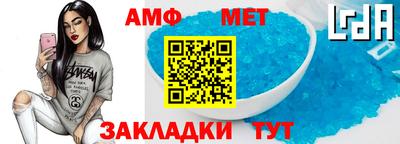 первитин Будённовск