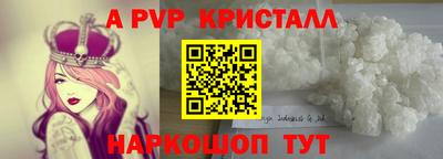 первитин Будённовск