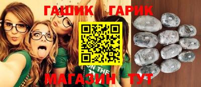 метамфетамин Бугуруслан