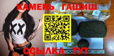 метамфетамин Бугуруслан