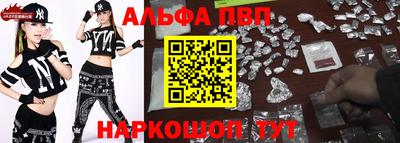 apvp Бузулук