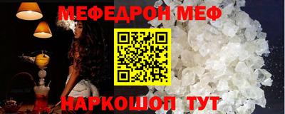 метамфетамин Бугуруслан