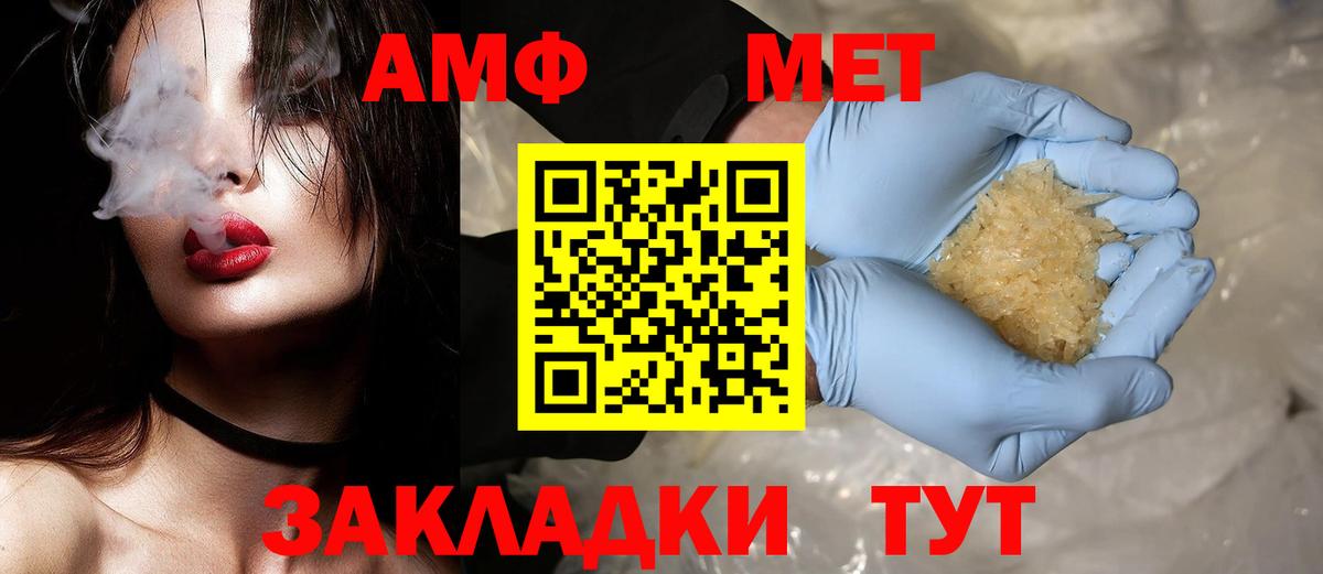 Первитин винт  Первитин винт  Вход с VPN  Ногинск 