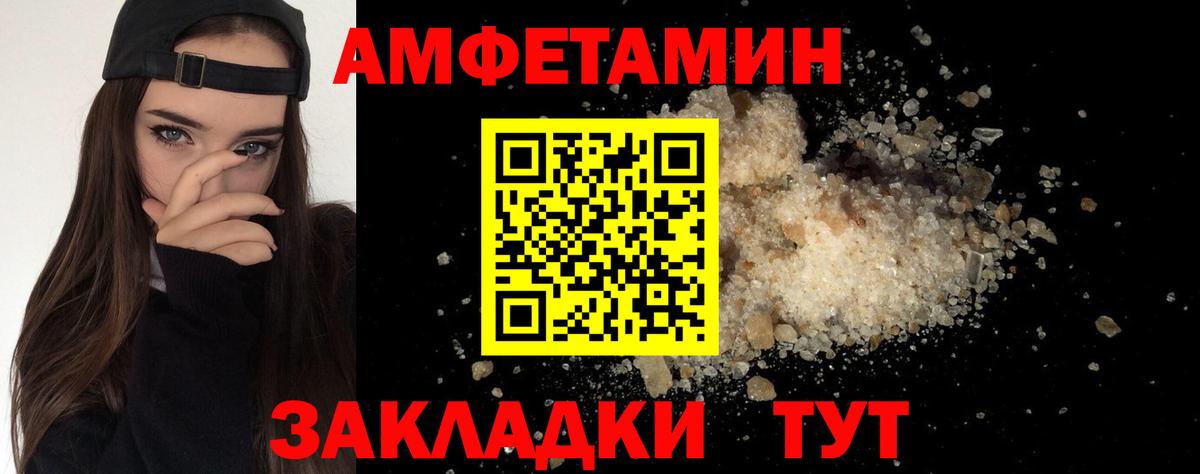 Первитин витя Ногинск
