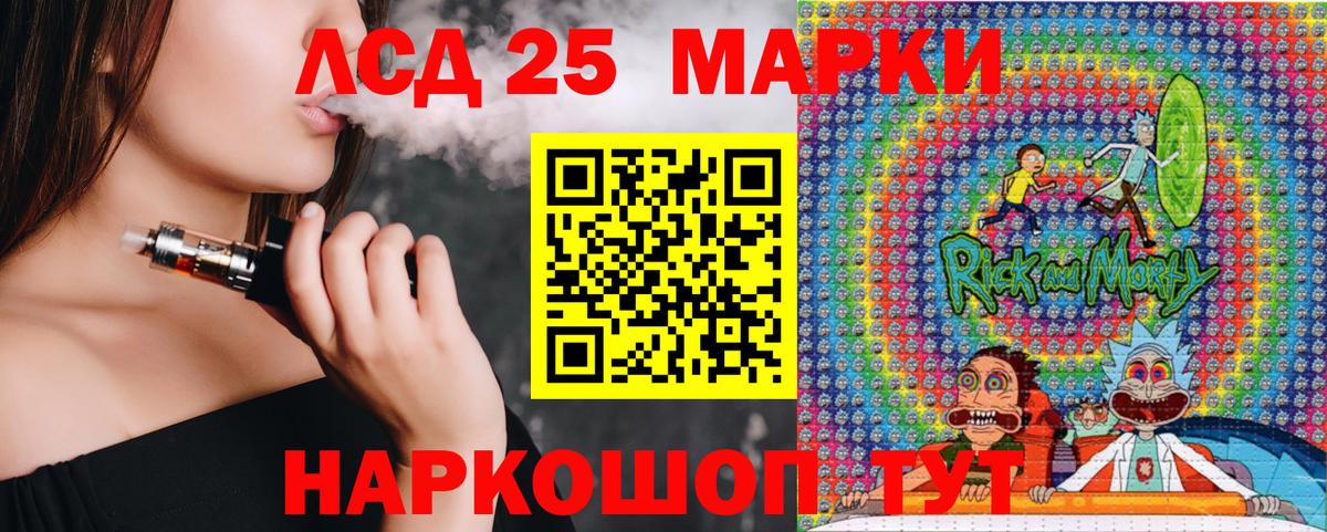 Марки N-bome 1,8мг  Вход с VPN  Марки 25I-NBOMe  Ногинск 