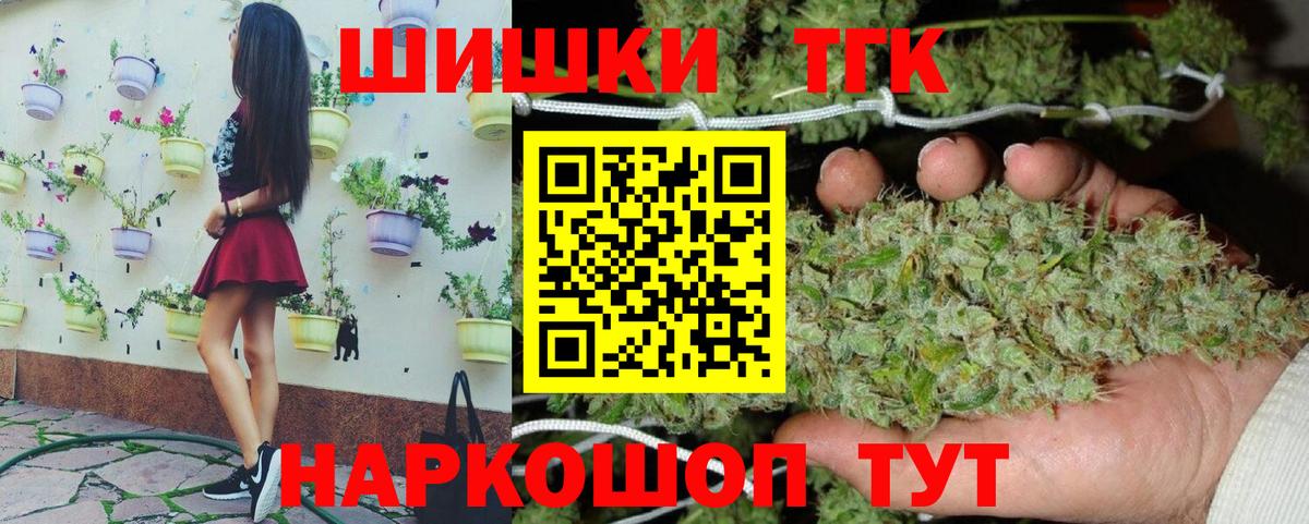 Канабис ГИДРОПОН Ногинск